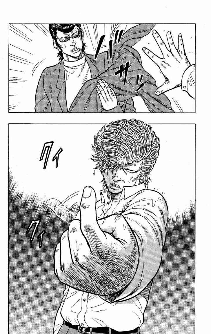Page 20 Chapter 5 Drop