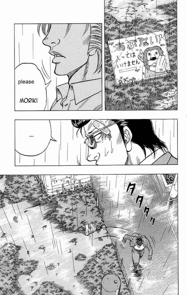 Page 30 Chapter 5 Drop