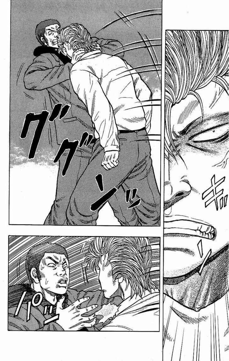 Page 47 Chapter 5 Drop