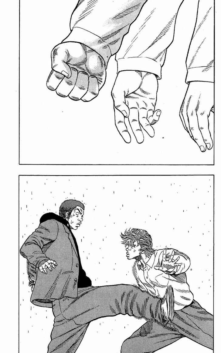 Page 53 Chapter 5 Drop