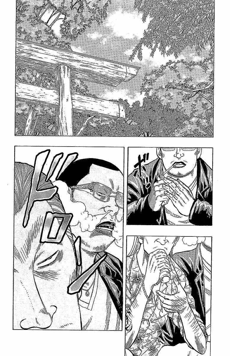 Page 21 Chapter 15 Drop