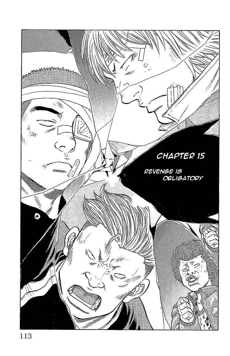 Page 6 Chapter 15 Drop