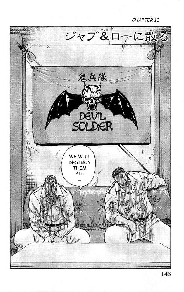 Page 2 Chapter 12 Drop