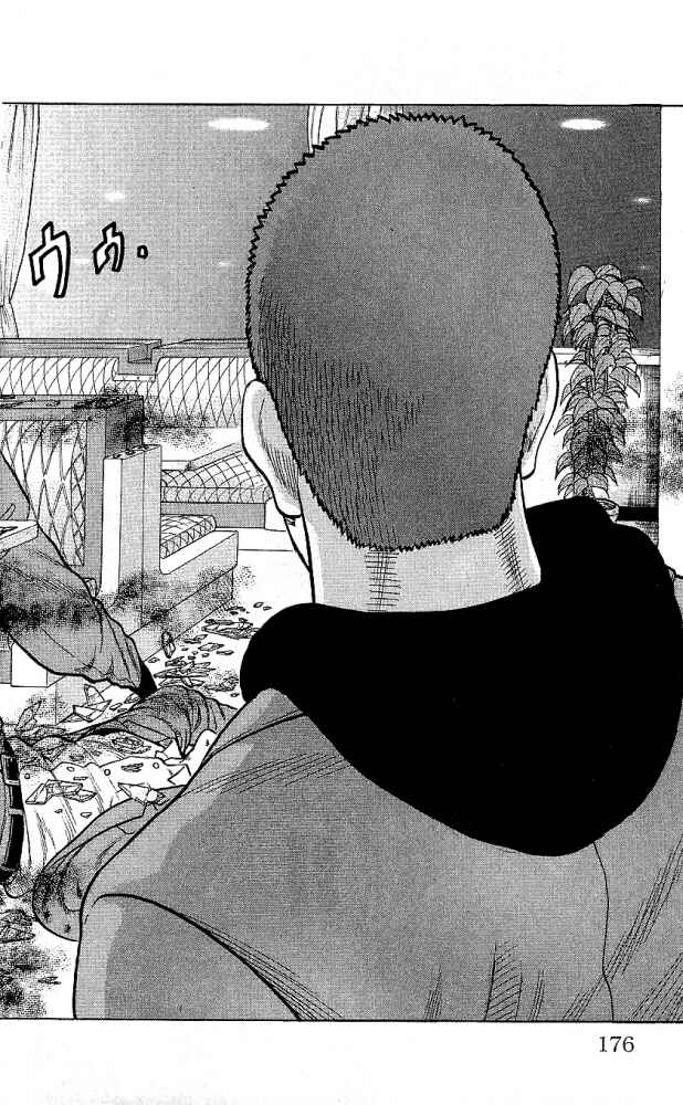 Page 32 Chapter 12 Drop