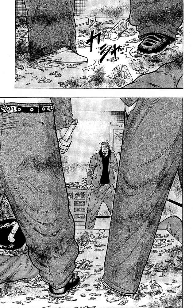 Page 37 Chapter 12 Drop