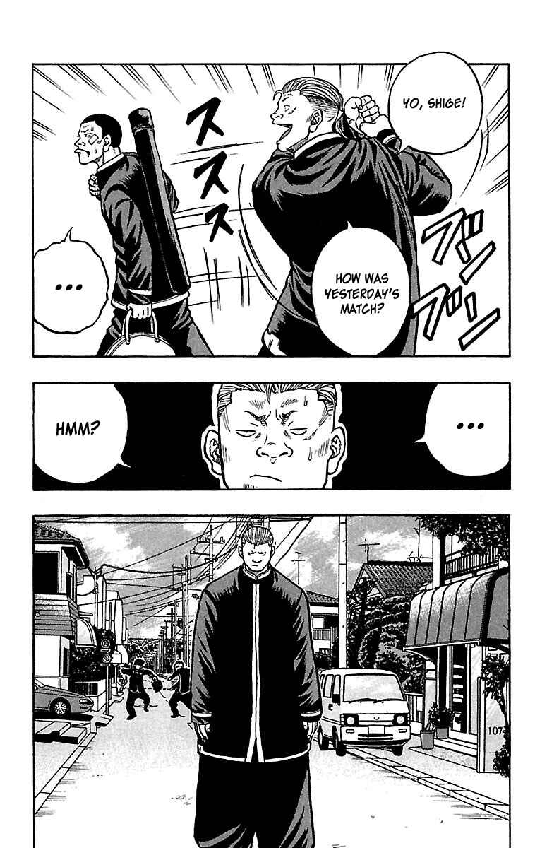 Page 11 Chapter 25 Drop