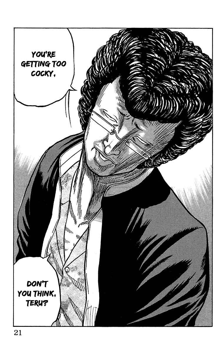 Page 20 Chapter 25 Drop
