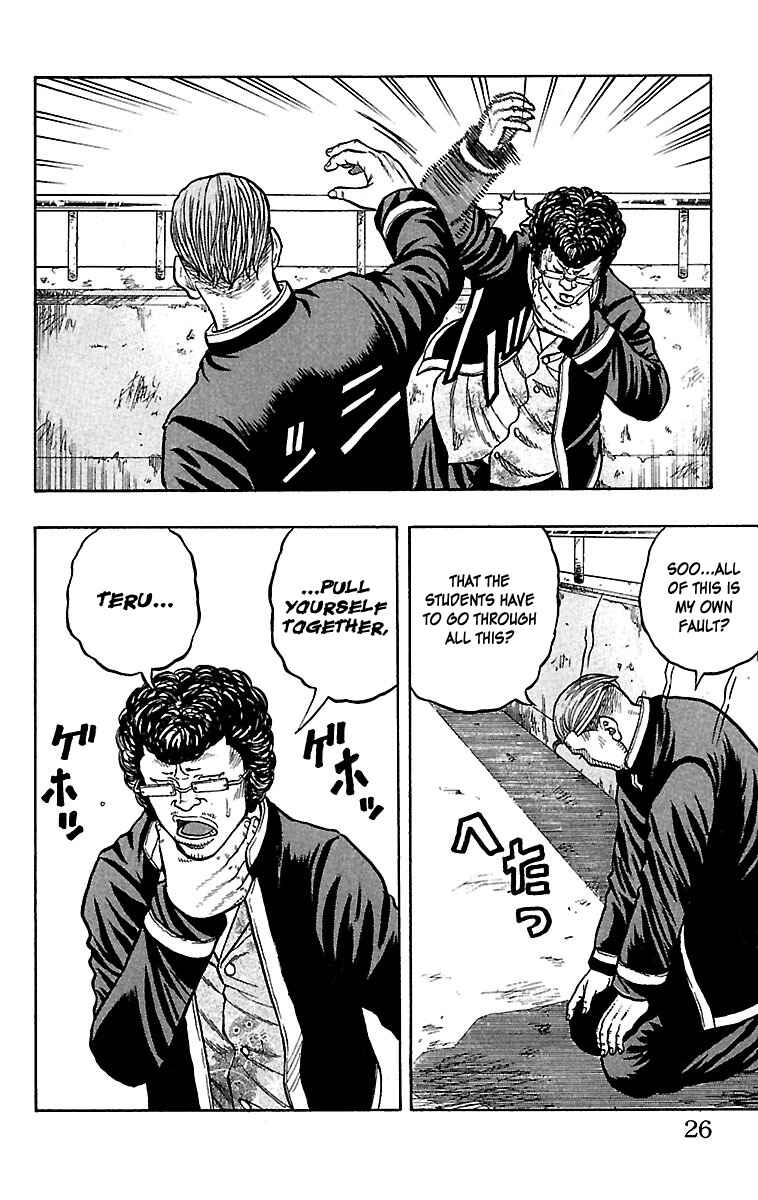 Page 25 Chapter 25 Drop
