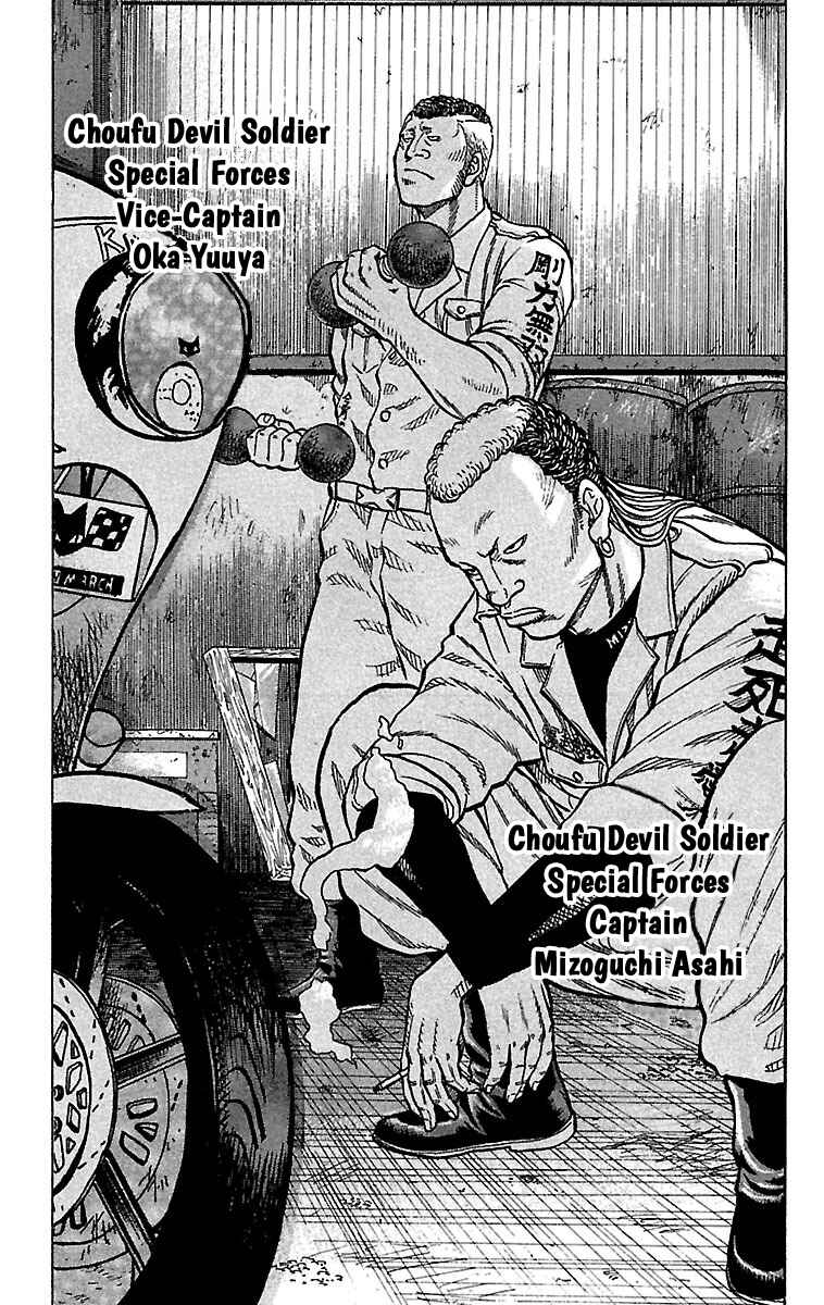 Page 35 Chapter 25 Drop