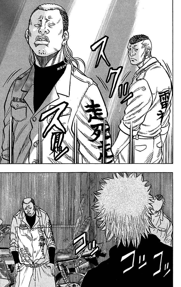 Page 43 Chapter 25 Drop