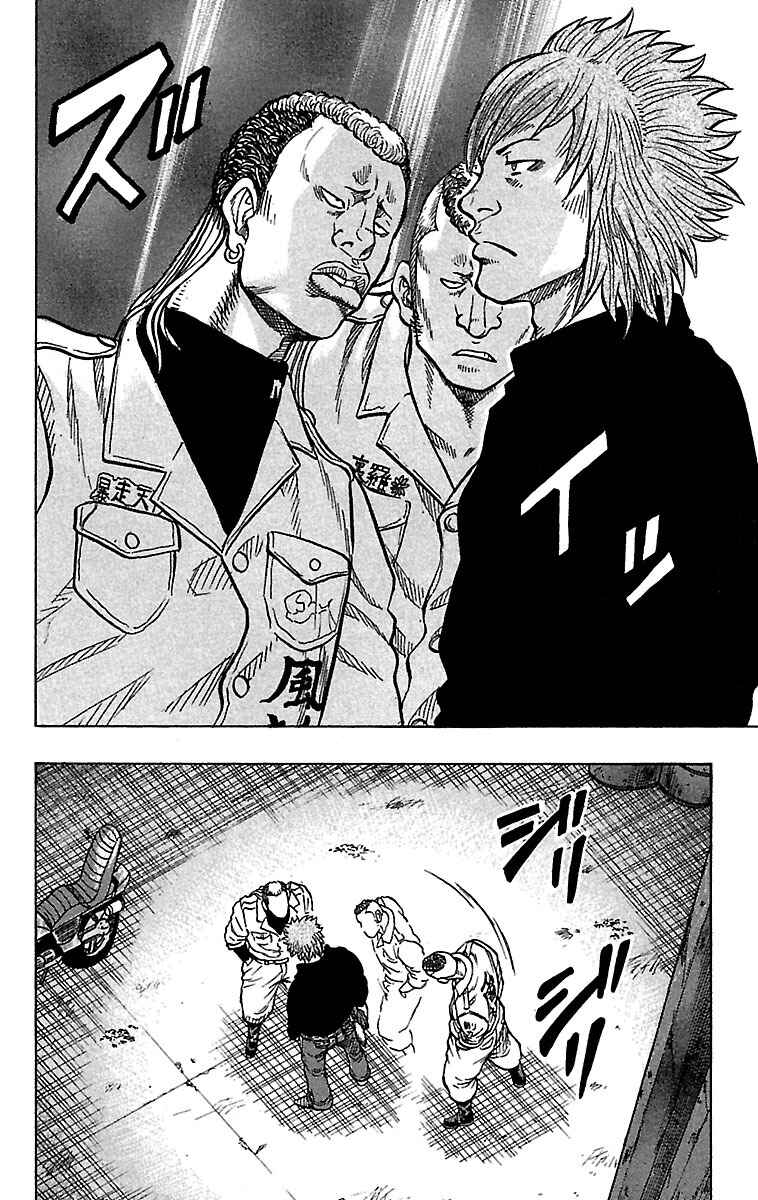 Page 45 Chapter 25 Drop