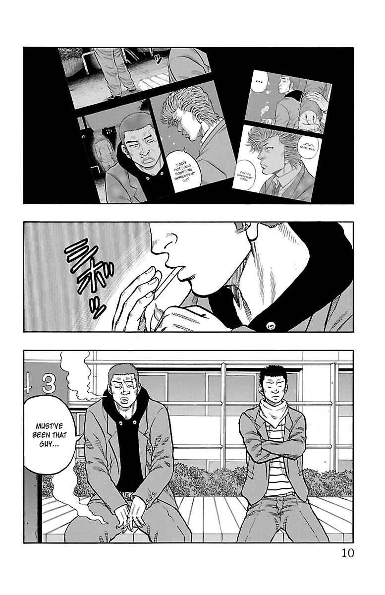 Page 10 Chapter 41 Drop