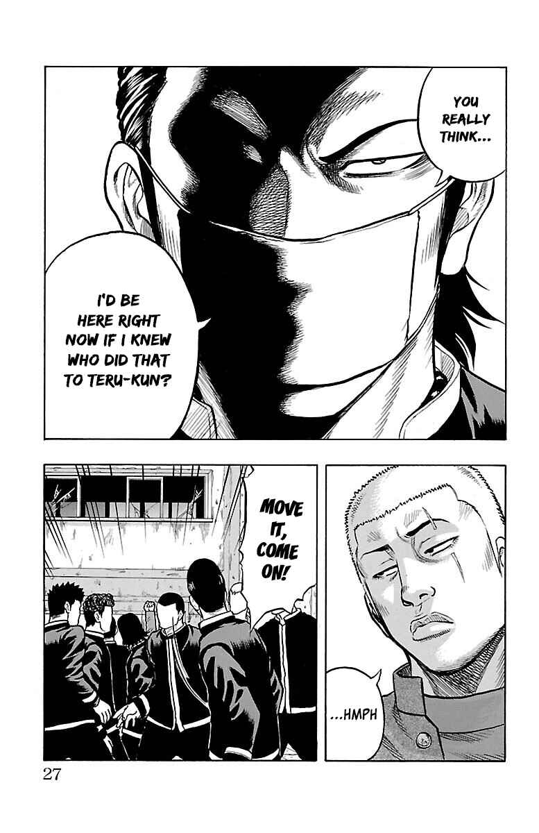 Page 27 Chapter 41 Drop