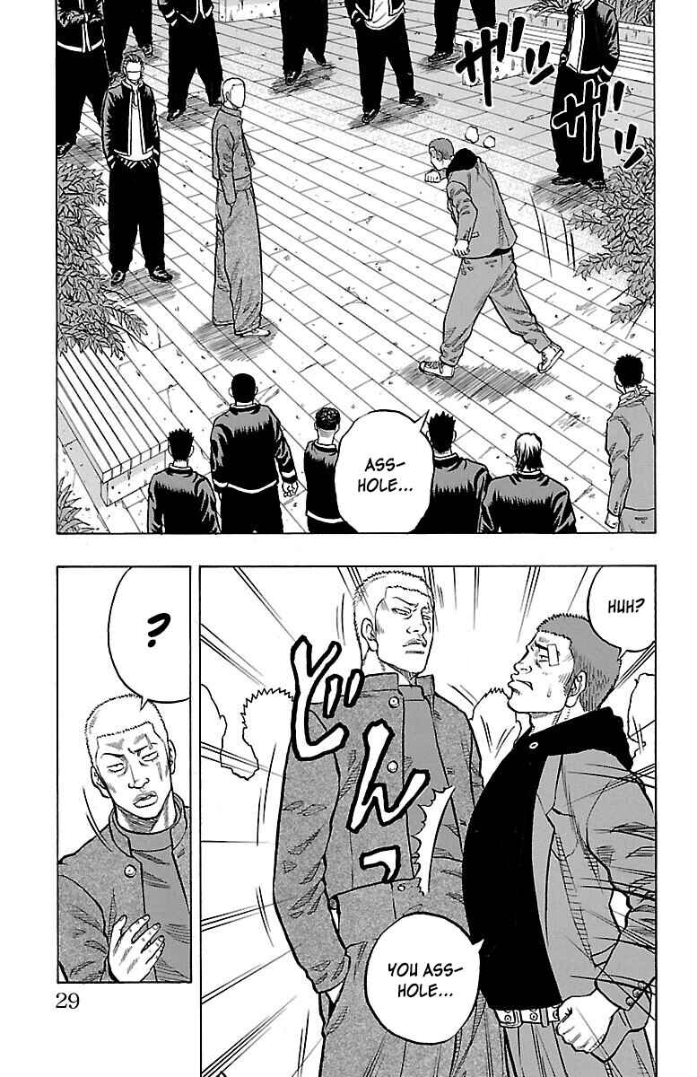 Page 29 Chapter 41 Drop