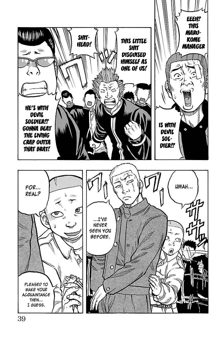 Page 39 Chapter 41 Drop