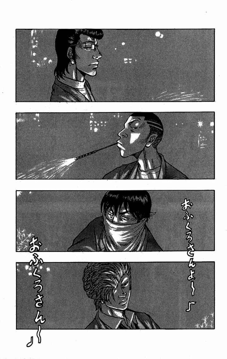 Page 10 Chapter 7 Drop