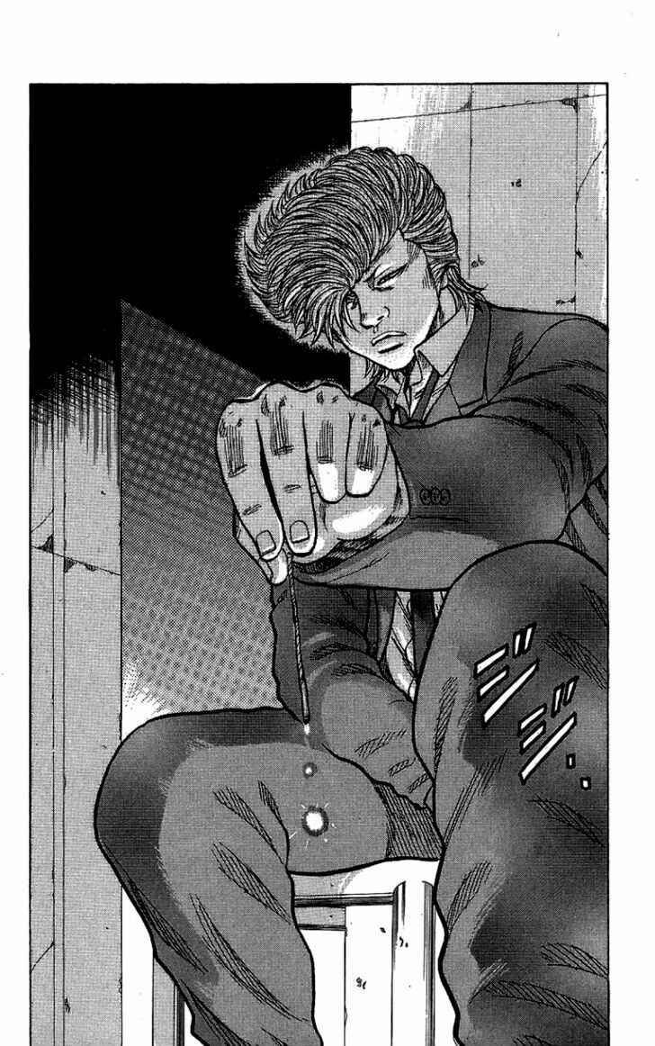 Page 7 Chapter 7 Drop