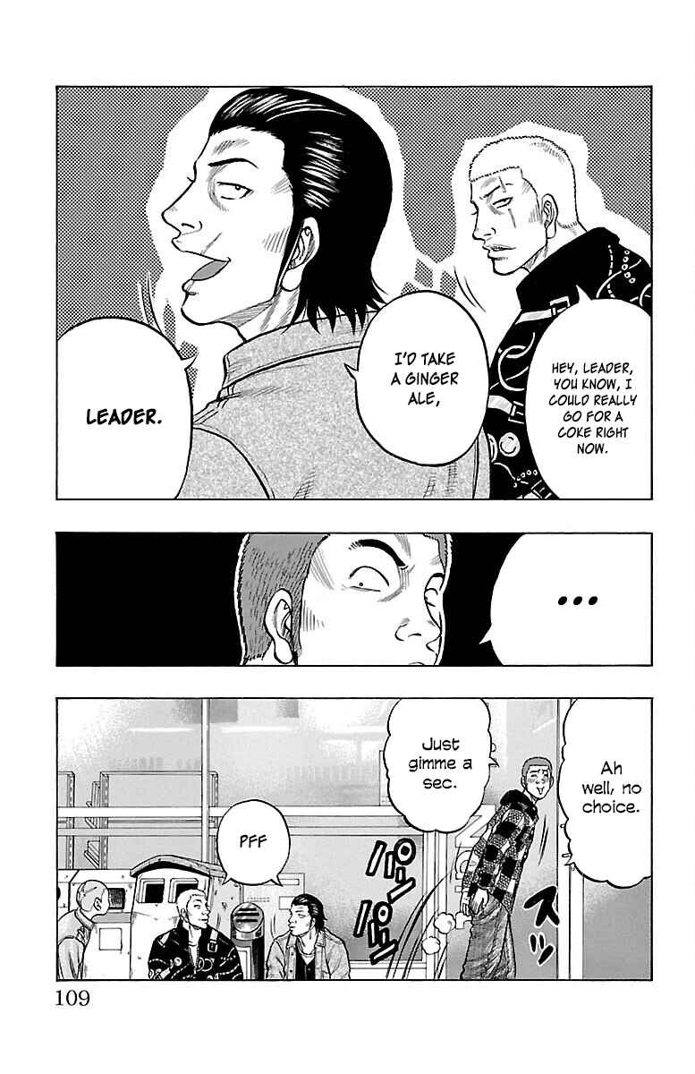 Page 12 Chapter 43 Drop