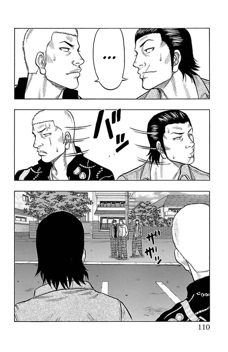 Page 13 Chapter 43 Drop