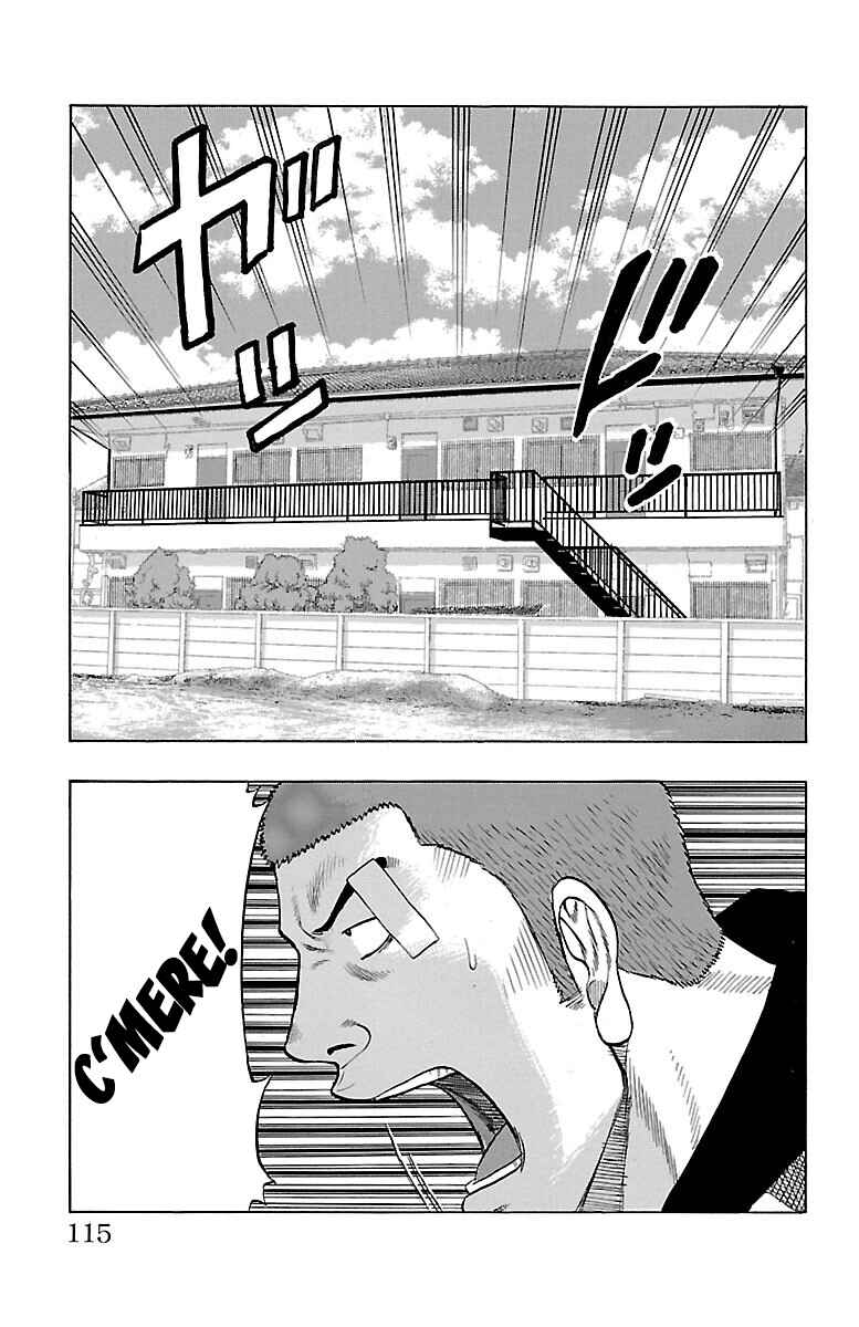 Page 18 Chapter 43 Drop