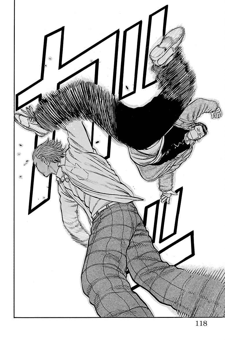 Page 21 Chapter 43 Drop