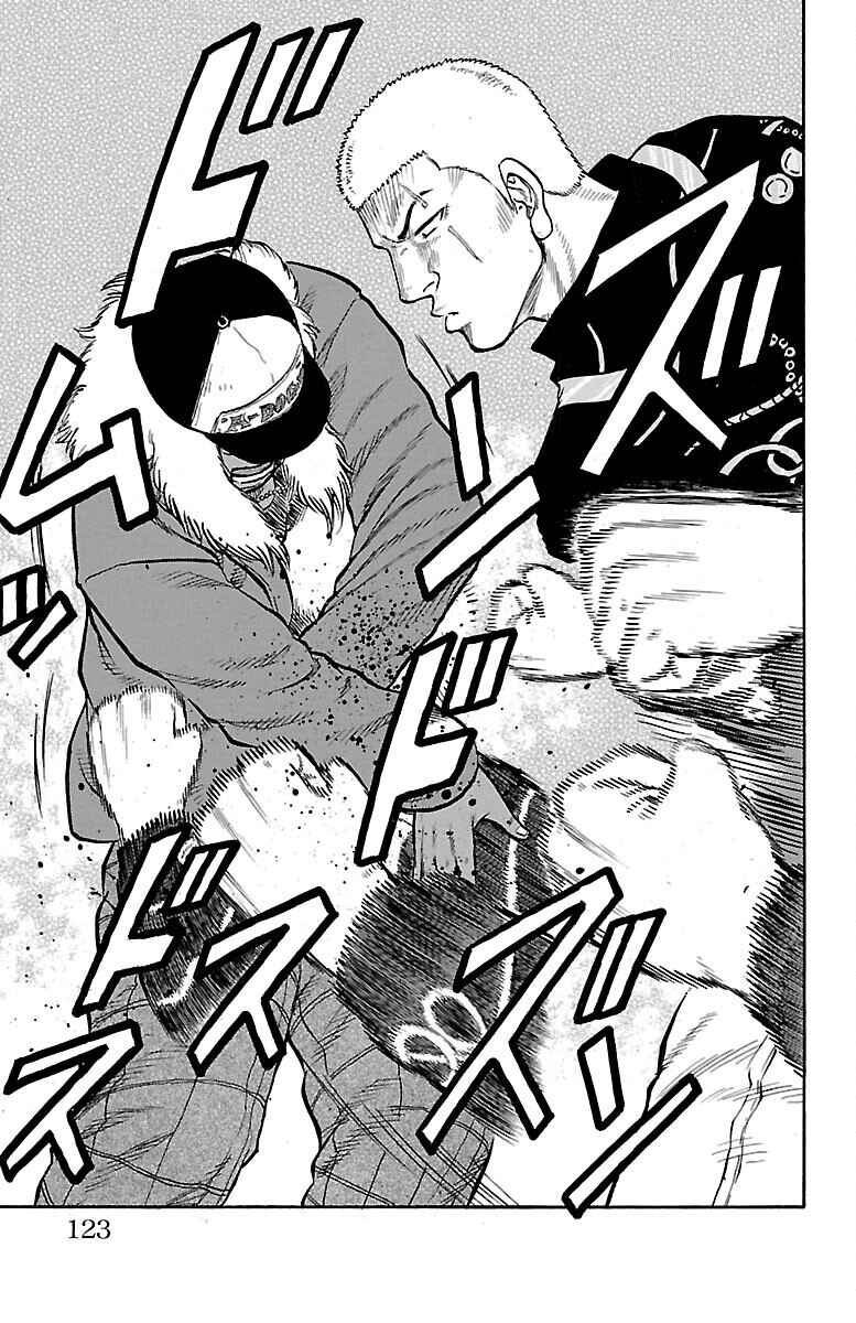 Page 26 Chapter 43 Drop
