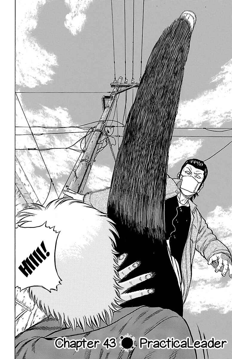 Page 3 Chapter 43 Drop