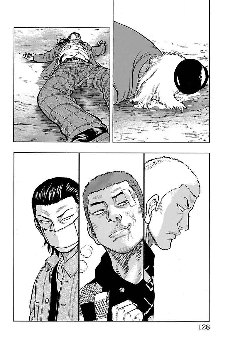 Page 31 Chapter 43 Drop