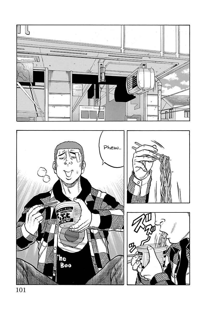 Page 4 Chapter 43 Drop