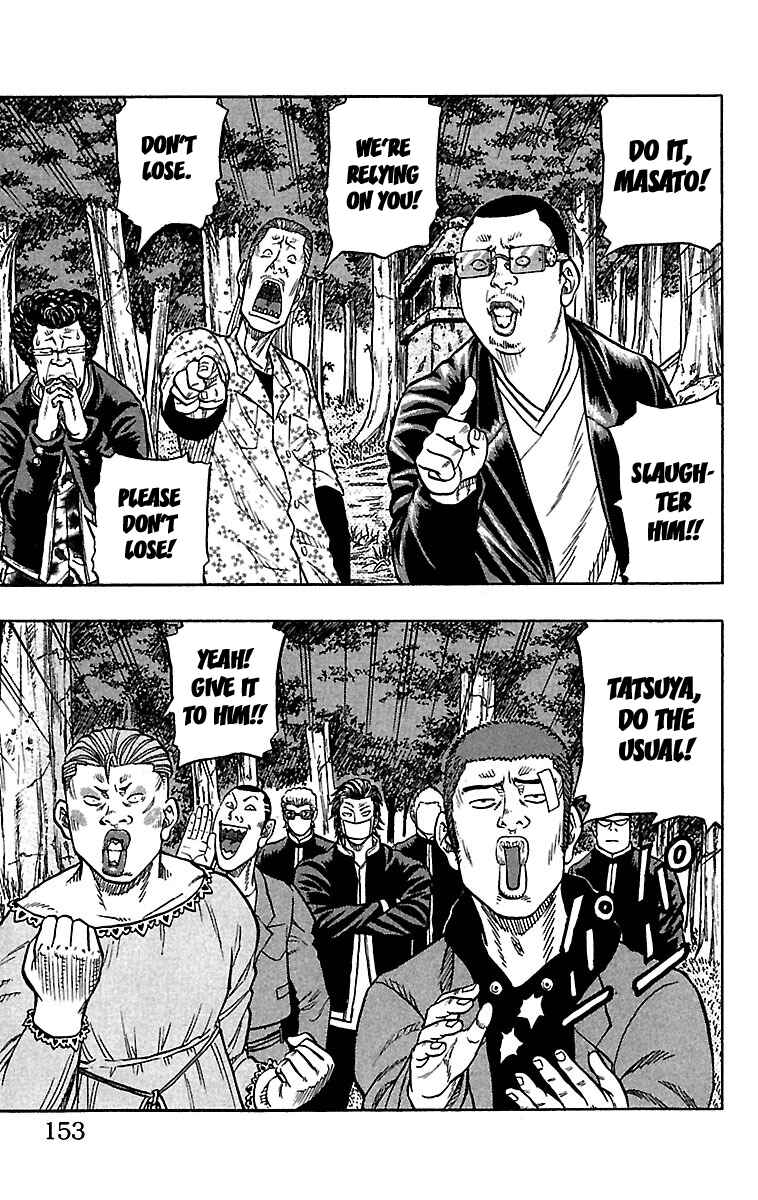 Page 6 Chapter 28 Drop