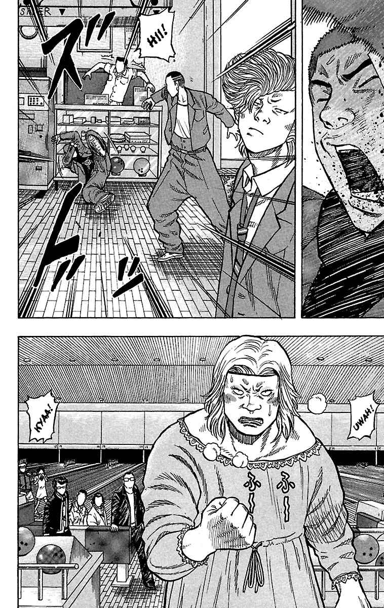 Page 12 Chapter 27 Drop