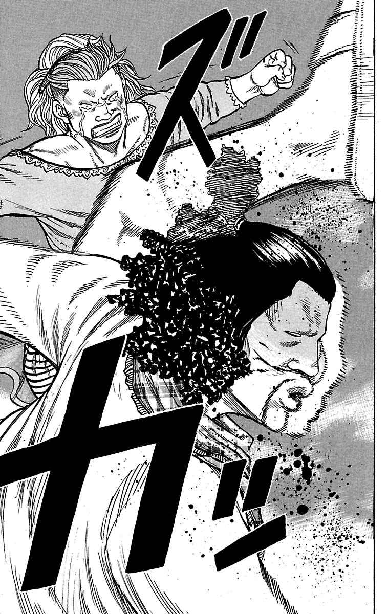 Page 27 Chapter 27 Drop