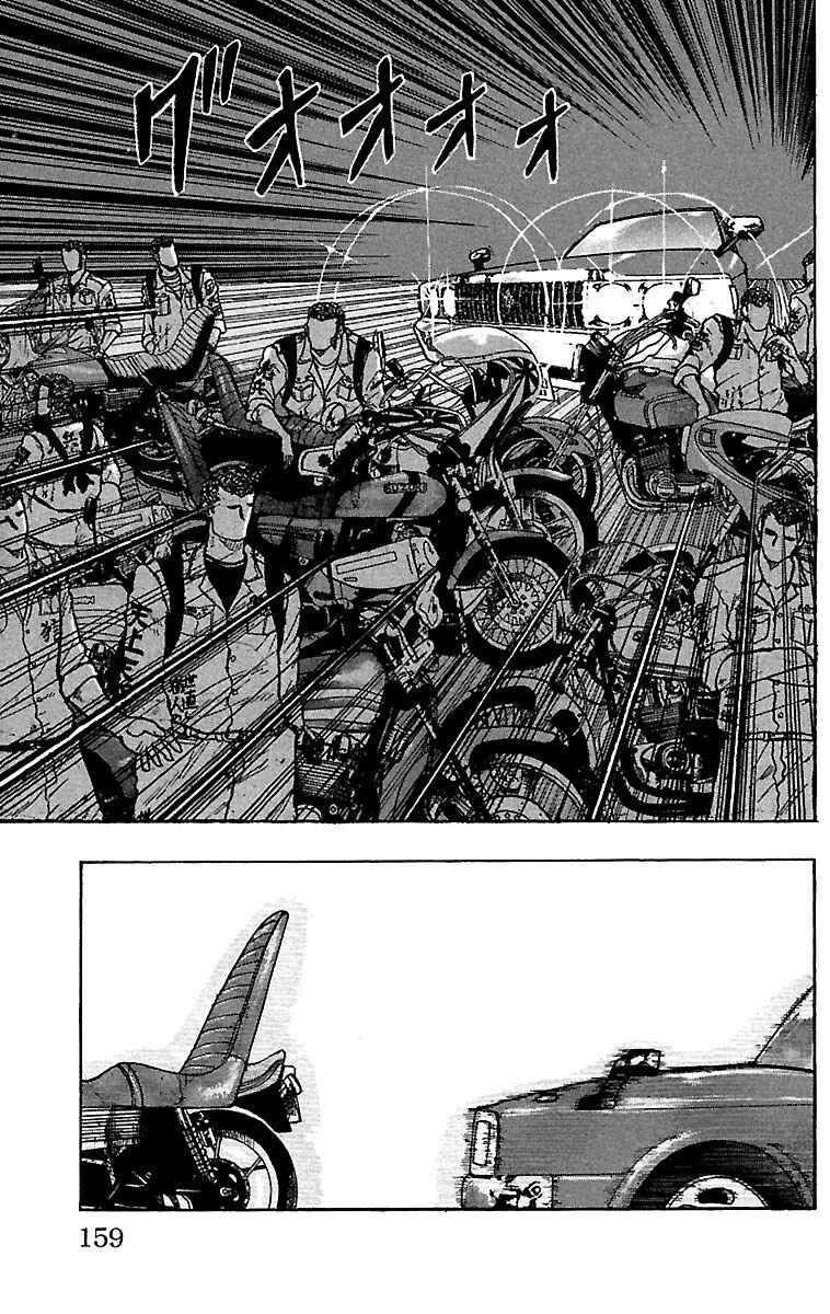 Page 14 Chapter 20 Drop