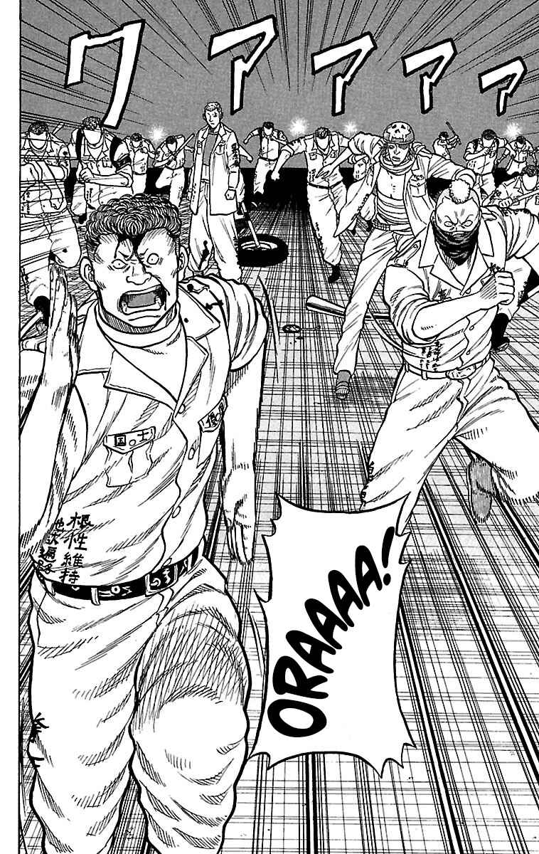 Page 24 Chapter 20 Drop