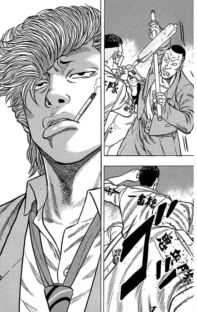 Page 27 Chapter 20 Drop