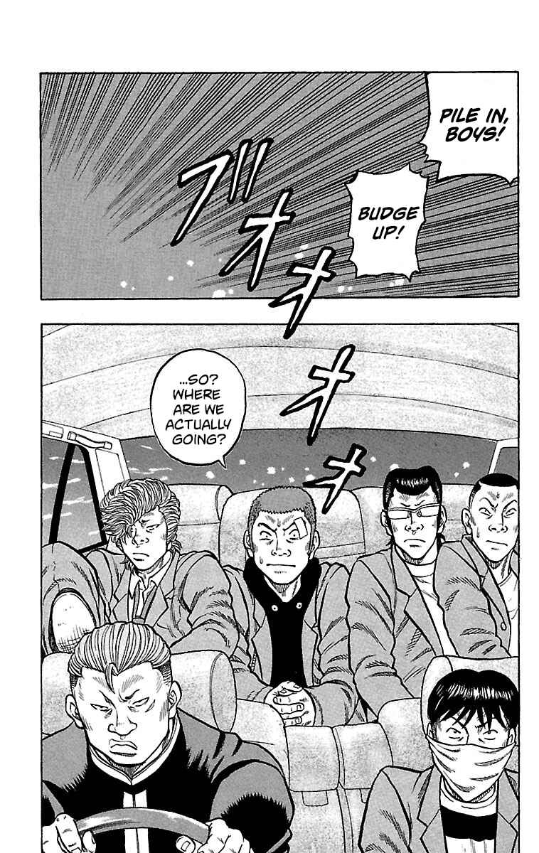 Page 4 Chapter 20 Drop