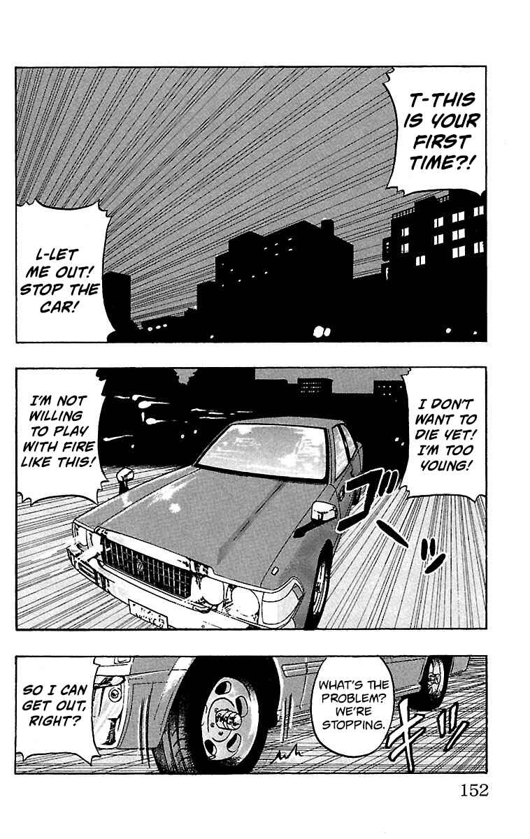 Page 7 Chapter 20 Drop