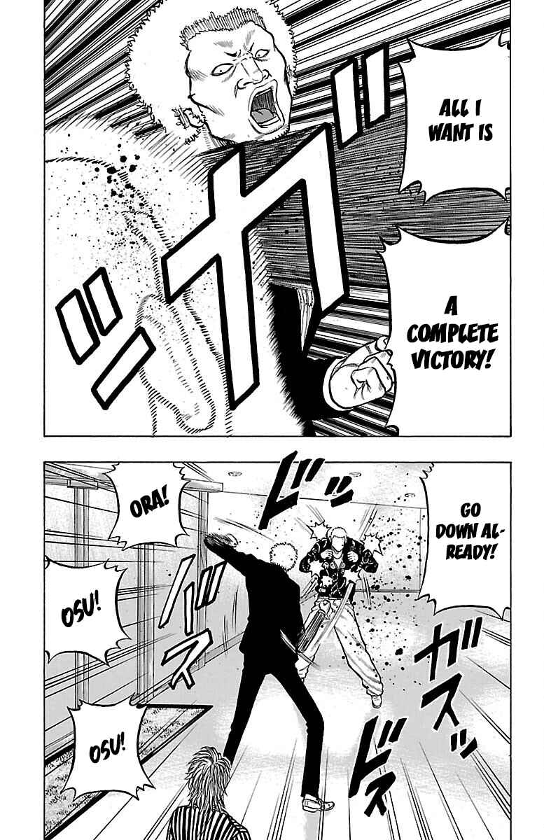 Page 21 Chapter 45 Drop