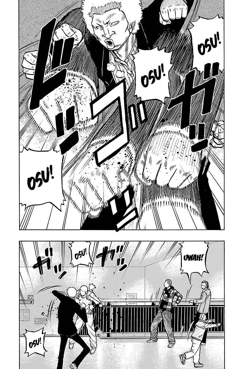 Page 33 Chapter 45 Drop