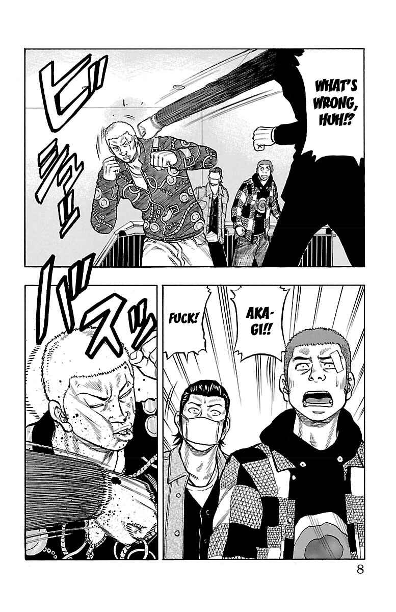 Page 8 Chapter 45 Drop