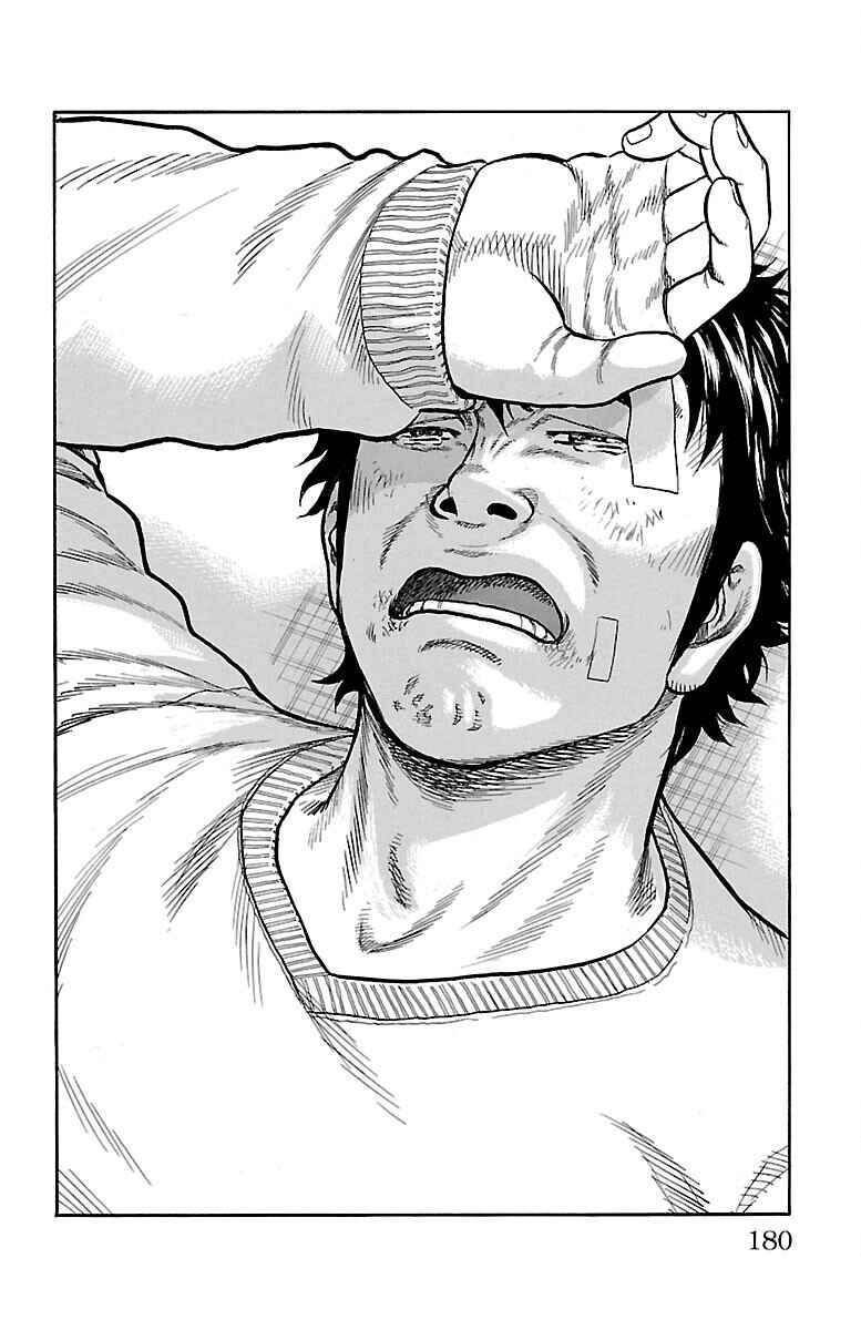 Page 21 Chapter 0 Drop