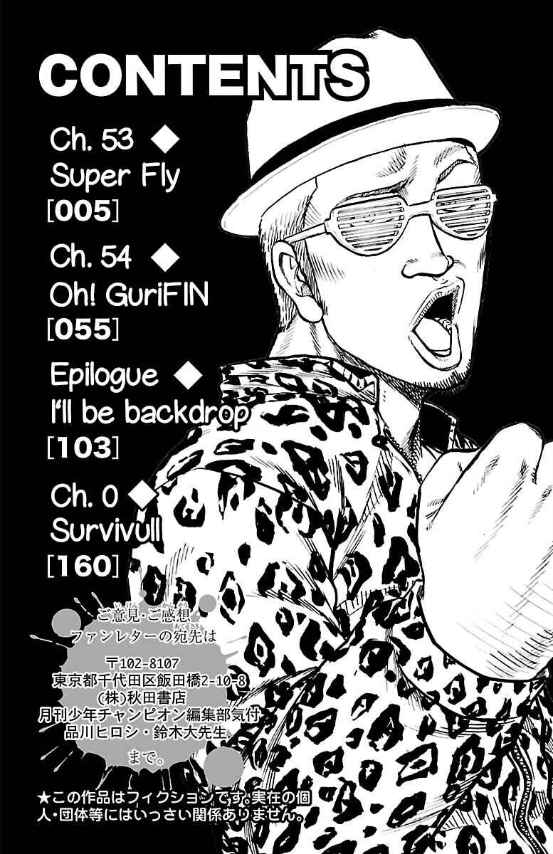 Page 6 Chapter 53 Drop