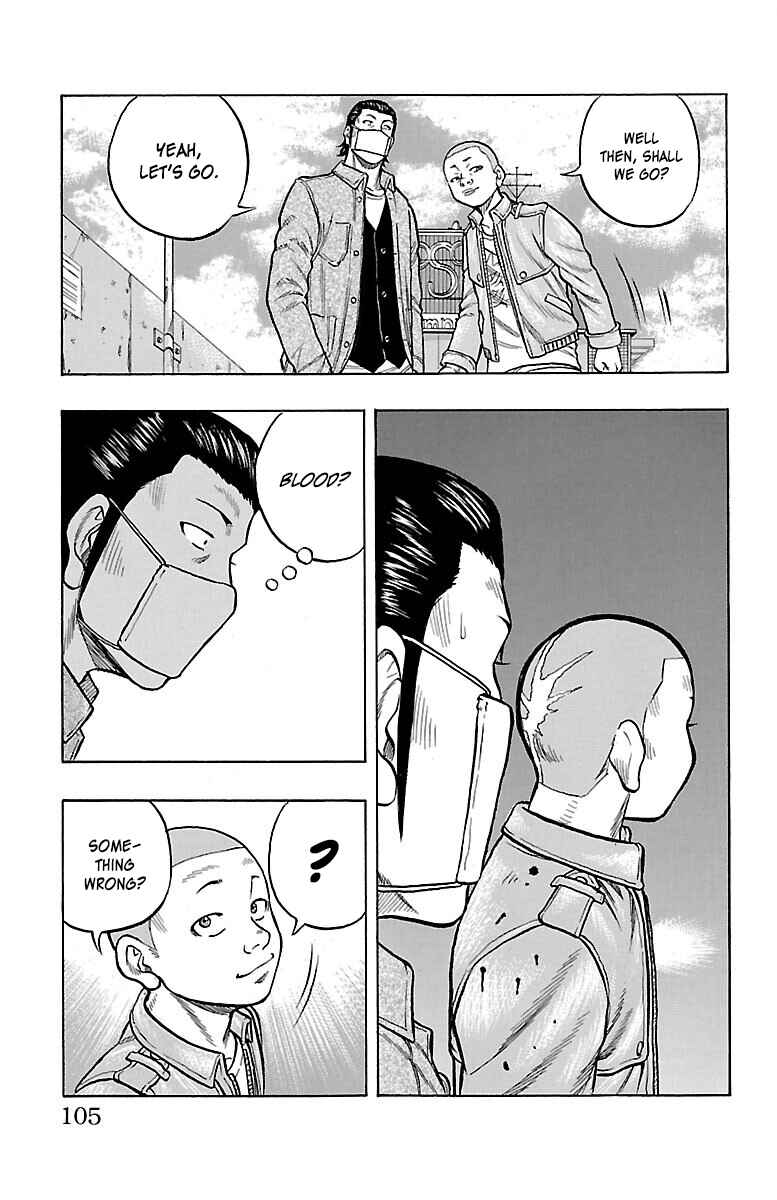Page 17 Chapter 47 Drop