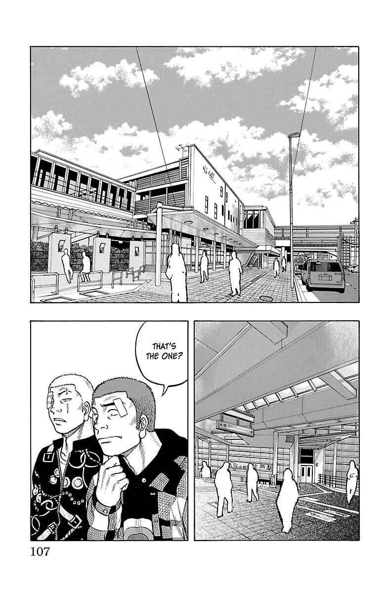 Page 19 Chapter 47 Drop
