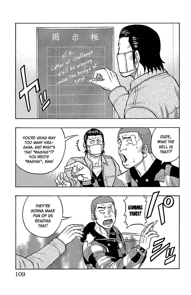 Page 21 Chapter 47 Drop