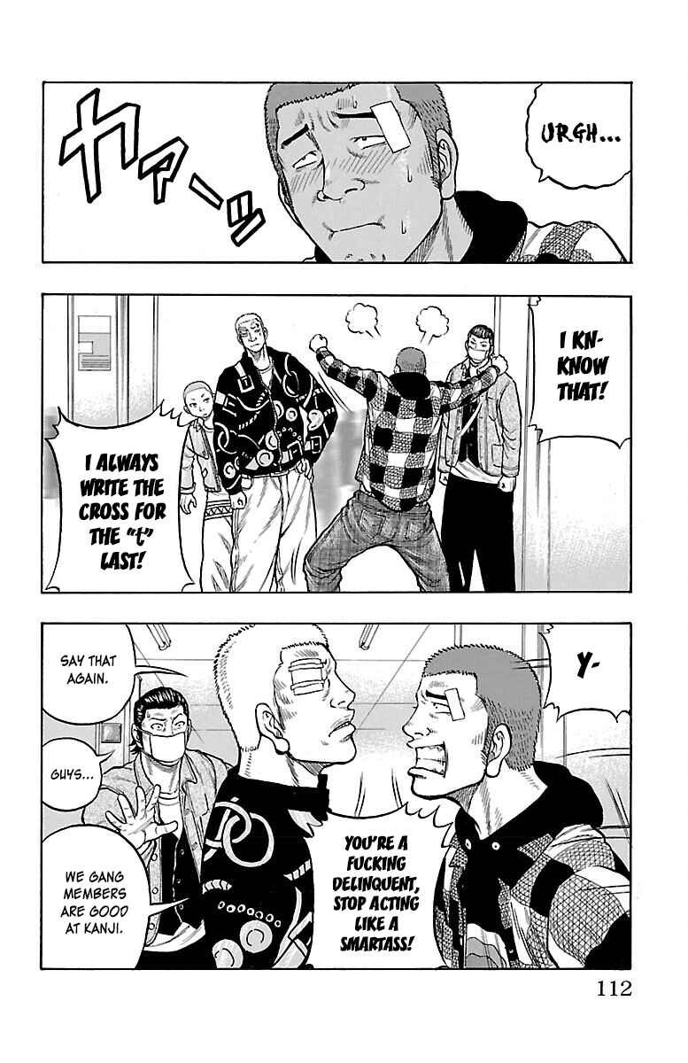 Page 24 Chapter 47 Drop