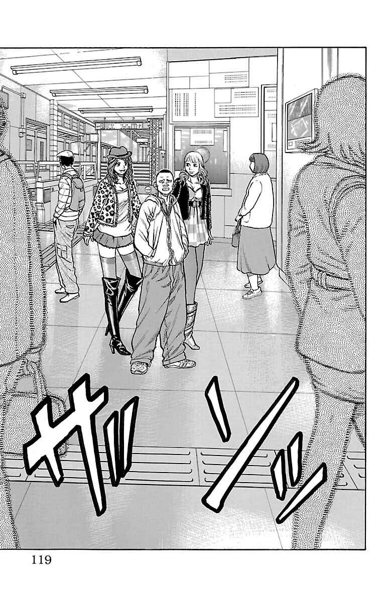 Page 31 Chapter 47 Drop