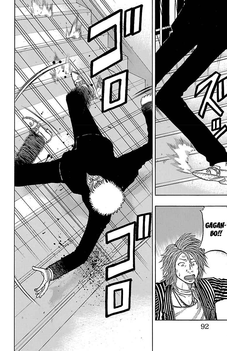 Page 4 Chapter 47 Drop