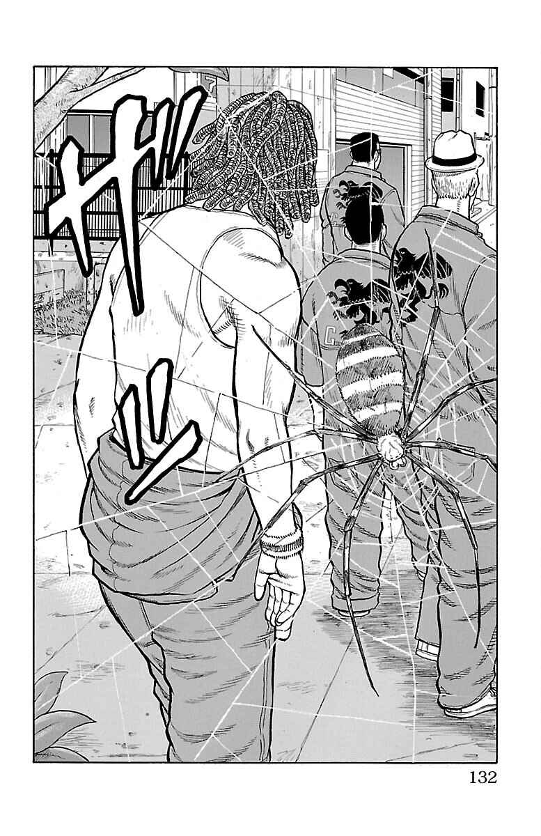 Page 42 Chapter 47 Drop