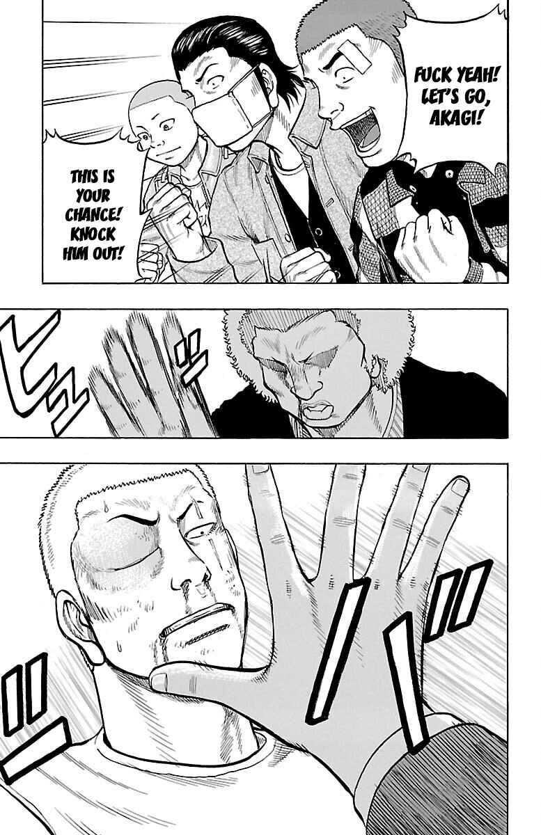 Page 7 Chapter 47 Drop